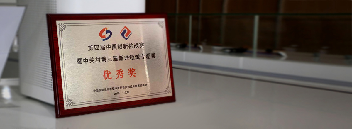 鉅大鋰電科研團隊在國家創新大賽獲獎