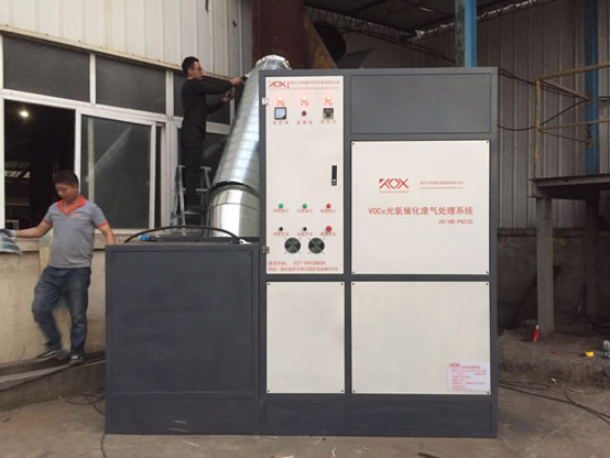 C:\Users\Administrator\Desktop\信息流物料\廢氣、粉塵處理設備\漆霧過濾\廢氣處理設備 (1).jpg